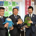 家族型ロボット『LOVOT』が「伊豆の国 特命大使」に任命 観光振興や地域経済の活性化に『LOVOT』を活用