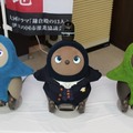 家族型ロボット『LOVOT』が「伊豆の国 特命大使」に任命 観光振興や地域経済の活性化に『LOVOT』を活用
