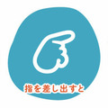 やみつき体感ロボット「甘噛みハムハム」 3月8日からクラウドファンディングを開始 渋谷パルコ1Fでプロトタイプを展示