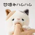 やみつき体感ロボット「甘噛みハムハム」 3月8日からクラウドファンディングを開始 渋谷パルコ1Fでプロトタイプを展示