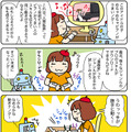 【連載マンガ ロボクン vol.213】スキルをダウンロード!ナノダ