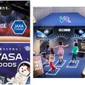 日本でいちばん宇宙に近い観覧車で月世界へ！ 「宇宙万博2022 inオオサカホイール」3月26日開幕！乗車チケット予約受付中