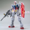 劇場版『機動戦士ガンダム ククルス・ドアンの島』をテーマとした謎解き×宝探しイベント開催  最新作『MidNight CHA CHA』も放映