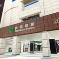 世界初のメタバース・ステーション「Virtual AKIBA World」3/25にオープン！秋葉原の駅と街を再現 スマホからアクセス可能