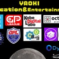 月面探査を擬似体験！月面ロボ「YAOKI」のダイモンが、国際宇宙産業展にトータルプロデュースで参画 　3/9~12