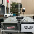千葉の運搬台車を東京から遠隔操作　スマホアプリ「WARPNER」で低遅延・低コストを実現　CuboRex製「CuGoV3」を装着