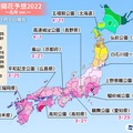 来週末には東京・福岡から桜開花スタート？「桜開花予想」をウェザーニュースアプリ「さくら Ch.」で公開中