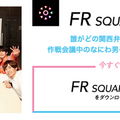 ソフトバンク「なにわ男子、超接近。」オリジナルxRコンテンツ第二弾を配信 お気に入りのメンバーと「プライベート関西弁レッスン」
