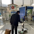 南紀白浜空港にローカル5Gを構築　MR技術や複数ロボットが協調した実証実験　NEC、THKら6社が最新ICTの観光振興で連携