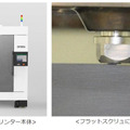 セイコーエプソンが3Dプリンタを開発中　フラットスクリュで汎用材料が使用でき、最終製品や部品の造形も可能　国際ロボット展で公開