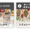 AIが開発した”やみつき” になる究極味のせんべい 3月22日に全国のローソンで先行発売「おにぎりせんべい AIせんべい」