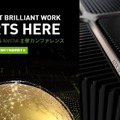 NVIDIA GeForce RTX 3090プレゼントキャンペーン実施中！日本からの「GTC 2022」オンライン参加者が対象
