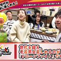 ドローンの風船割りスポーツ『ドローンファイト春選手権 2022』開催 国内外全27会場にて予選を実施