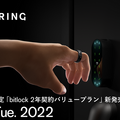 Visaのタッチ決済ができる指輪、ドアの開錠にも対応　スマートリング「EVERING」新機能追加　オフィス導入へ向けてモニター募集