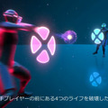 日本発のARスポーツ「HADO」ってなに?芝浦工業大学が体育科目の授業に導入 情報工学を融合した体育授業の設計へ
