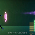 日本発のARスポーツ「HADO」ってなに?芝浦工業大学が体育科目の授業に導入 情報工学を融合した体育授業の設計へ