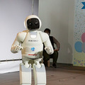ありがとうアシモ！日本科学未来館で卒業セレモニー、20年を振り返る「THANK YOU ASIMO! ～未来館卒業おめでとう」