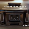 ヤマダホールディング Roborockのロボット掃除機「S7 MaxV Plus」「S7 MaxV」を独占販売 先進センサーと2種類のカメラ搭載