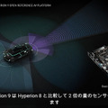 NVIDIAが「GTC 2022」でBYDとLucidとの連携を発表　EVメーカー上位30社のうち20社がNVIDIA DRIVEを採用　メルセデスやボルボも