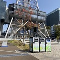 ソーラー発電で作動するIoTゴミ箱「SmaGO」を名古屋・栄で運用開始　三井不動産/メ～テレ/フォーステック