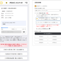 ビットキーとヤマト運輸が連携 オートロック付きマンションで「置き配」を実現  利便性の向上とドライバーの業務負荷を軽減