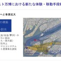 大阪・関西万博で「空飛ぶクルマ」のエアタクシーが現実的に！2025年運航開始の「大阪版ロードマップ」具体的な実装手順を公開
