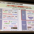 経産省が惣菜製造現場に「ロボットフレンドリー」導入を促進　惣菜盛付け現場にロボットと量子技術を正式導入、デモも公開