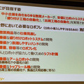 経産省が惣菜製造現場に「ロボットフレンドリー」導入を促進　惣菜盛付け現場にロボットと量子技術を正式導入、デモも公開