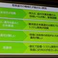 経産省が惣菜製造現場に「ロボットフレンドリー」導入を促進　惣菜盛付け現場にロボットと量子技術を正式導入、デモも公開