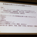 経産省が惣菜製造現場に「ロボットフレンドリー」導入を促進　惣菜盛付け現場にロボットと量子技術を正式導入、デモも公開