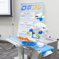 経産省が惣菜製造現場に「ロボットフレンドリー」導入を促進　惣菜盛付け現場にロボットと量子技術を正式導入、デモも公開
