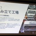 グルーヴノーツが量子コンピュータでシフト計算するデモを報道陣に公開　経産省/日本惣菜協会「ロボットフレンドリー」に量子技術で参画