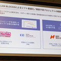 グルーヴノーツが量子コンピュータでシフト計算するデモを報道陣に公開　経産省/日本惣菜協会「ロボットフレンドリー」に量子技術で参画