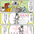 【連載マンガ ロボクン vol.215】おつかれさま、アシモ