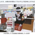 イオン、イオンスタイル全店舗でVR研修を導入　従業員の教育機会を拡大、習得レベルの標準化を目指す