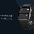 Apple Watchで自宅の家電を操作　累計販売台数40万台を超えるスマートリモコン「Nature Remo」専用アプリをアップデート