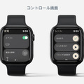 Apple Watchで自宅の家電を操作　累計販売台数40万台を超えるスマートリモコン「Nature Remo」専用アプリをアップデート