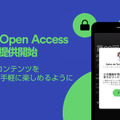 <p>シェア 0 ツイート 0 はてブ 0</p>