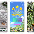 芝生や葉っぱ、空にかくれた動物をつかまえよう! Nianticの最新技術を使用した「ARかくれんぼゲーム」提供開始