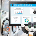 ロボホン2体とタブレットが連携してコインランドリーで接客サービス 「wash+ PRIME」洗剤不要の洗濯のしくみなどを紹介