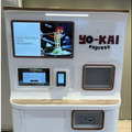 最速90秒で出来立てのラーメンを提供 自動調理自販機「Yo-Kai Express」シリコンバレーから日本へ上陸