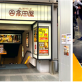スマートフォンで配膳ロボットを下膳呼び出し 北前そば高田屋品川港南口店で実証実験 Okage Go店内版と連携