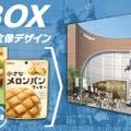 実物大ニューガンダム立像4月25日より展示開始！夜間には壁面の特別映像と連動  「ガンダムパーク福岡」も同時オープン