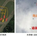 ドローン同士の直接通信で編隊飛行、相互の接近を回避 NICTが実証実験に成功 空の安全性向上へ