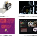 三菱重工業 プラント巡回点検防爆ロボット「EX ROVR」を実用化 第二世代機「ASCENT」を4月に市場投入