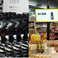 福岡県で37店舗目となるスマートストア「メガセンタートライアル中間店」オープン 目玉商品は「自社製手包みおはぎ」