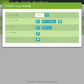 【NTT R&Dフォーラム2016】「R-env:連舞（れんぶ）」を見てきました。