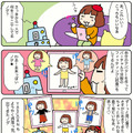 【連載マンガ ロボクン vol.216】バーチャルでフィッティング