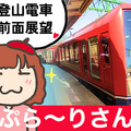 【連載マンガ ロボクン vol.216】バーチャルでフィッティング
