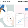 愛犬のこころとからだを見守る首輪型スマートデバイス『イヌパシー・カラー』登場　愛犬の心拍やストレスをスマホで確認